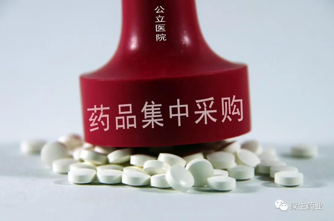 第三批國(guó)采殺價(jià)激烈！最低報(bào)價(jià) “一分錢” ?。。?></a></div><div   id=